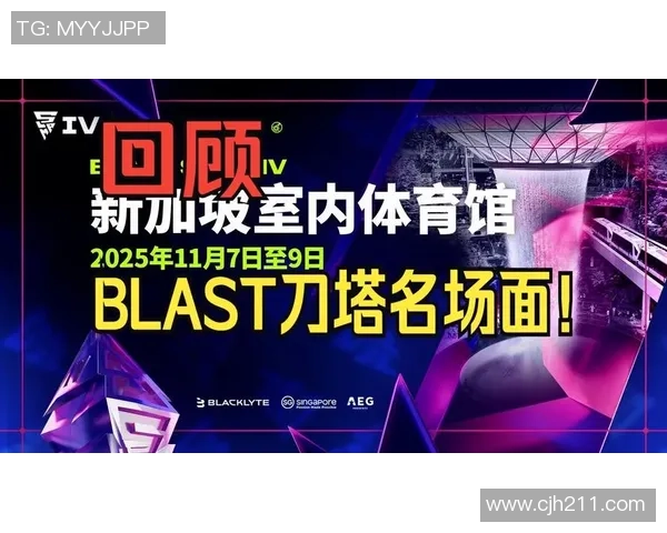 2025年DOTA2国际邀请赛正式宣布将在新加坡举办，期待精彩对决