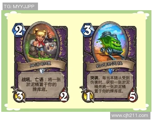 卡牌策略与智慧对决的巅峰之作炉石传说全新玩法解析