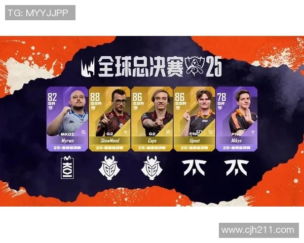 数据对比分析：本届英雄联盟总决赛与历届赛事的异同点探讨